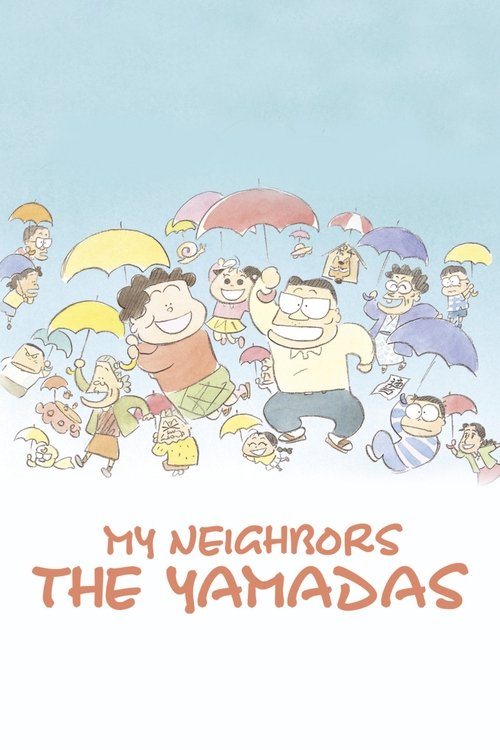 My Neighbors The Yamadas