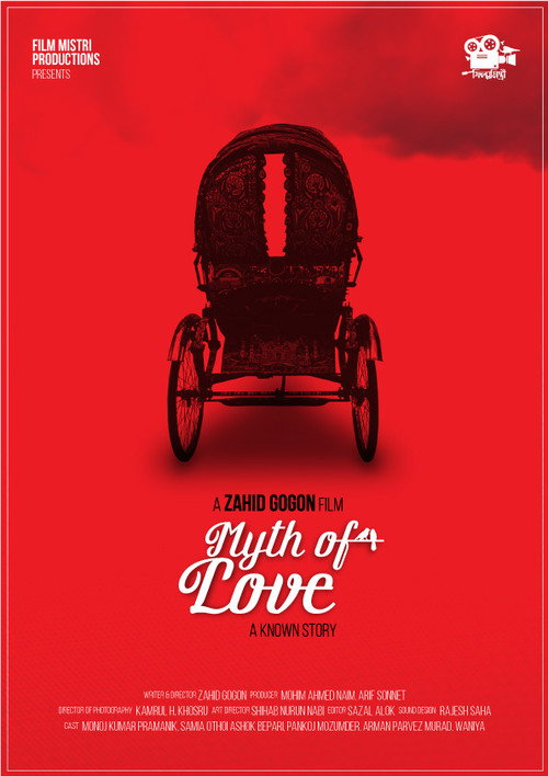 Myth Of Love