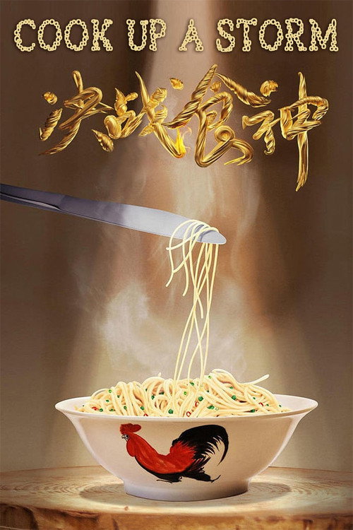 Cook Up A Storm