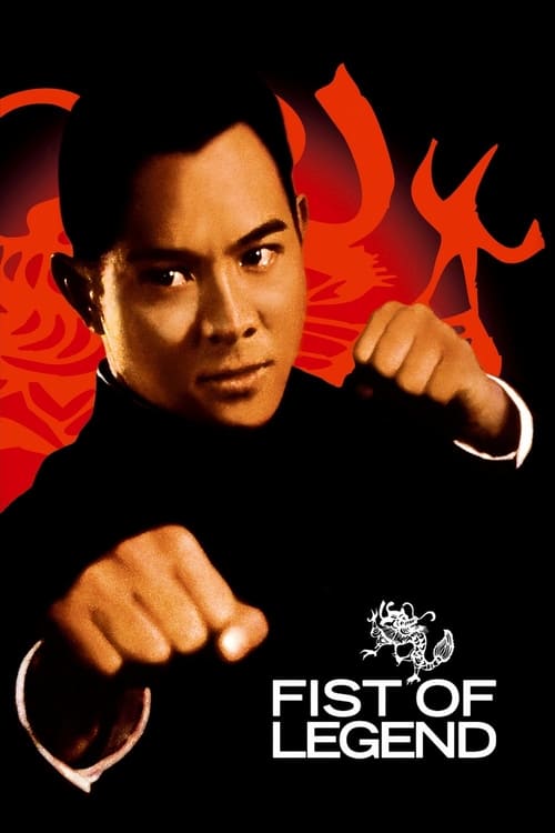 Fist Of Legend