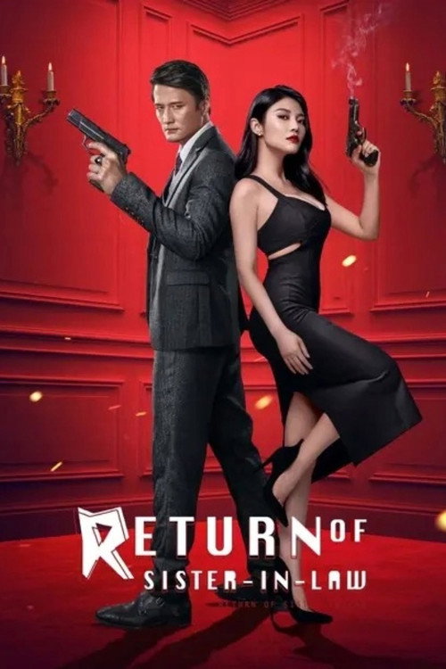 The Return Of The Sister-In-Law