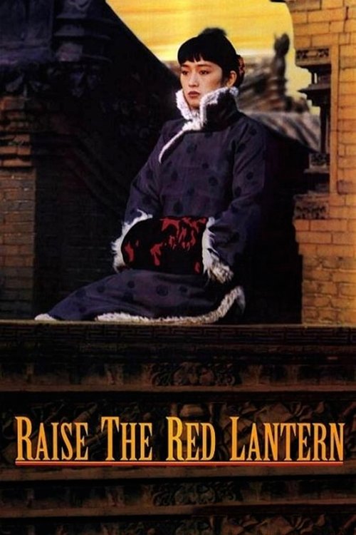Raise The Red Lantern