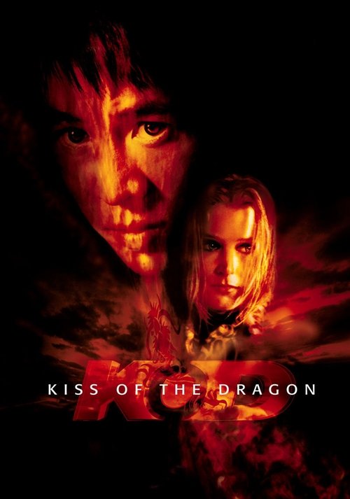 Kiss Of The Dragon