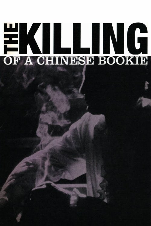The Killing Of A Chinese Bookie
