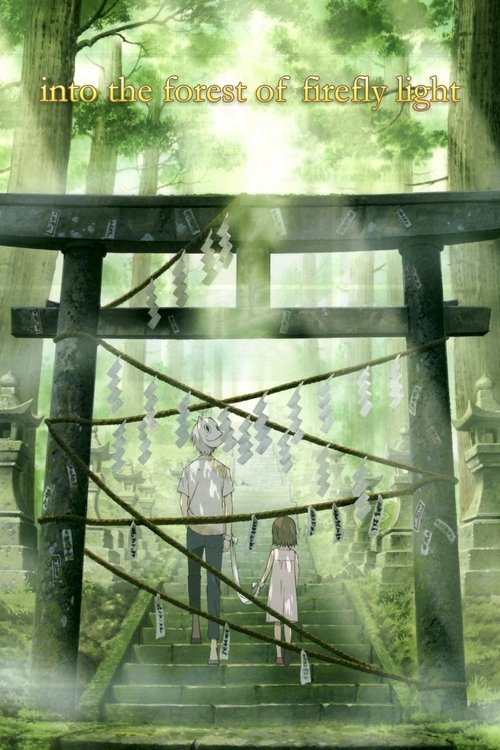Hotarubi No Mori E