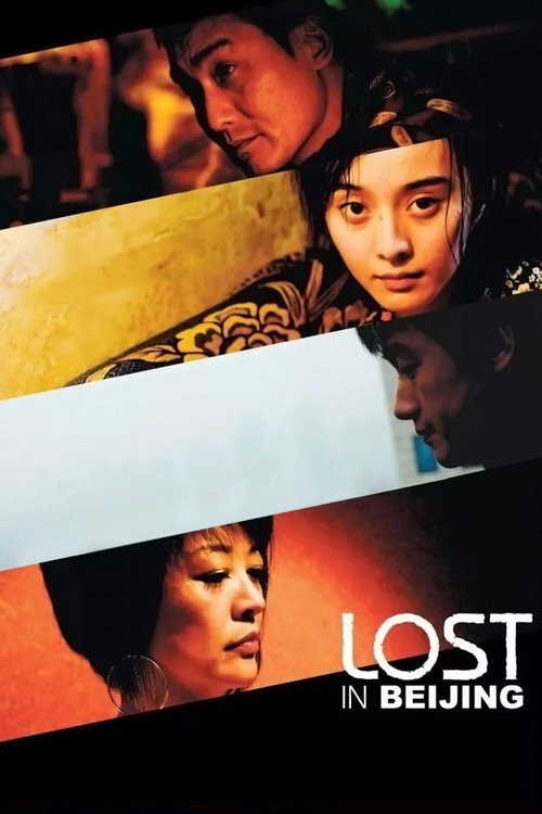 Lost In Beijing