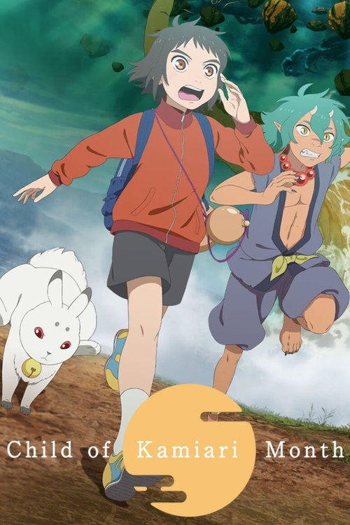 Child Of Kamiari Month