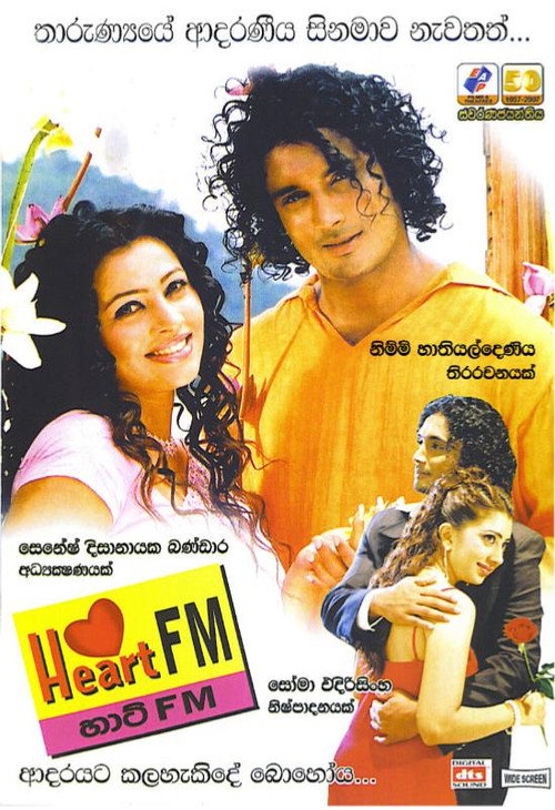 Heart Fm