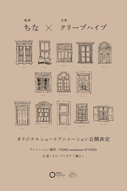 Detarame Na Sekai No Melodrama