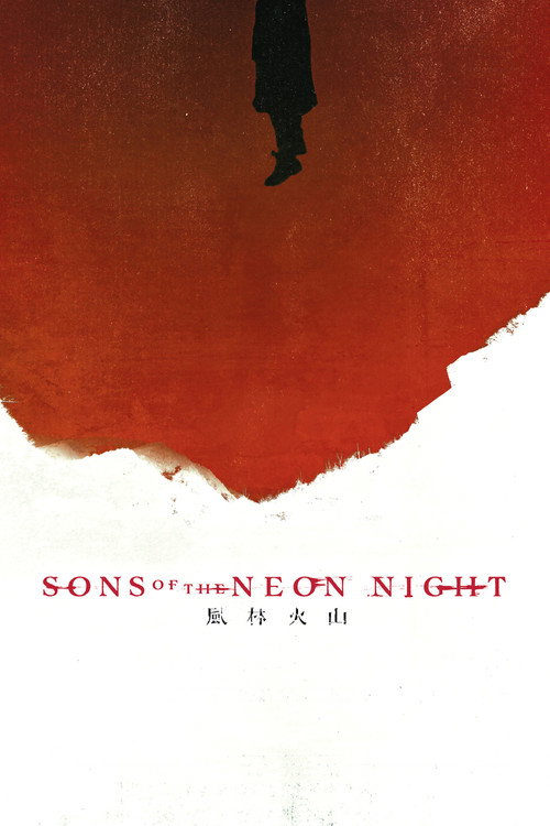 Sons Of The Neon Night