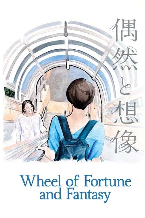 Wheel Of Fortune And Fantasy