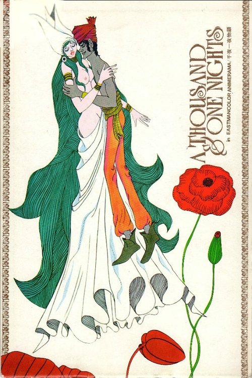A Thousand And One Nights