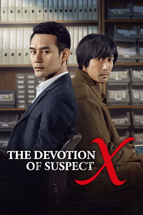The Devotion Of Suspect X