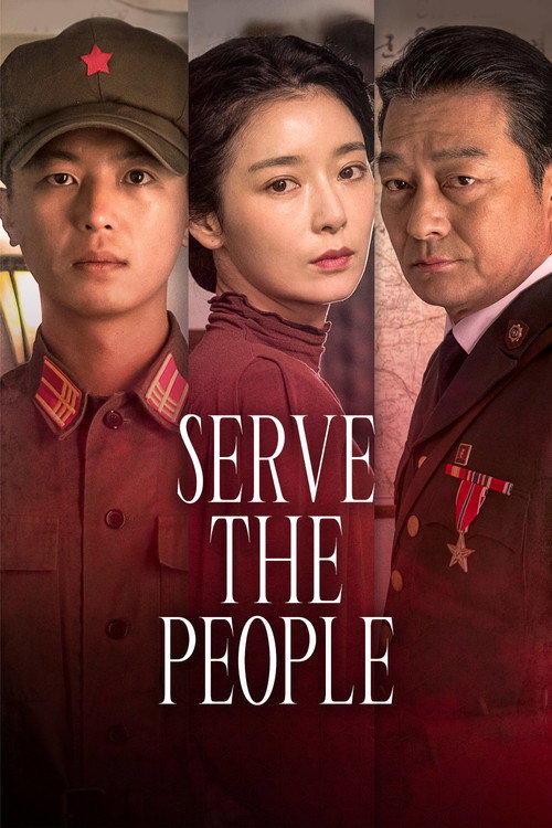 Serve The People