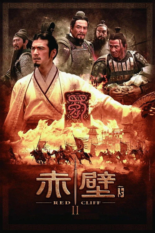 Red Cliff Ii