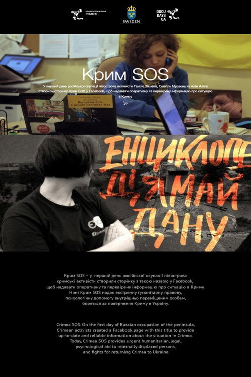 Crimea Sos