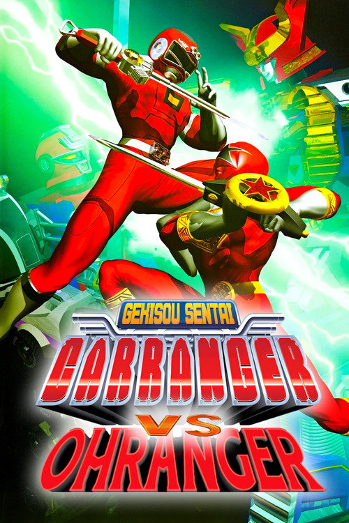 Gekisou Sentai Carranger Vs Ohranger