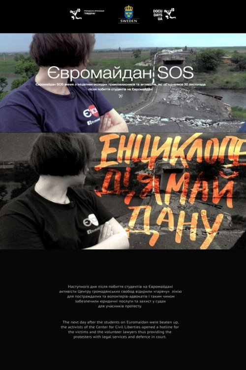 Euromaidan Sos