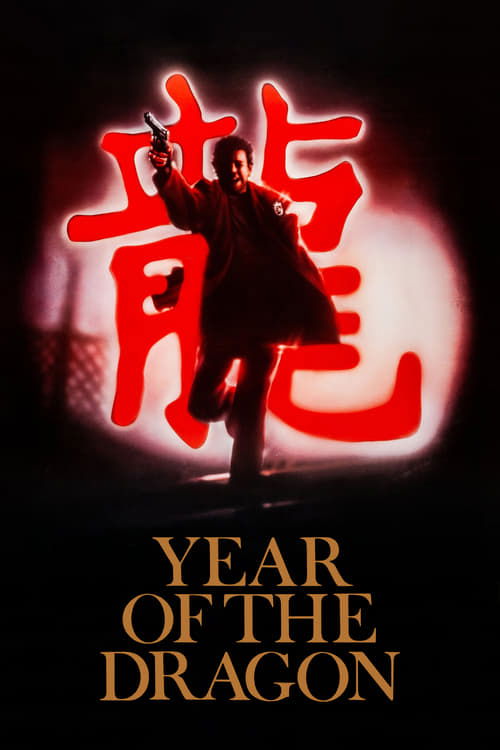 Year Of The Dragon