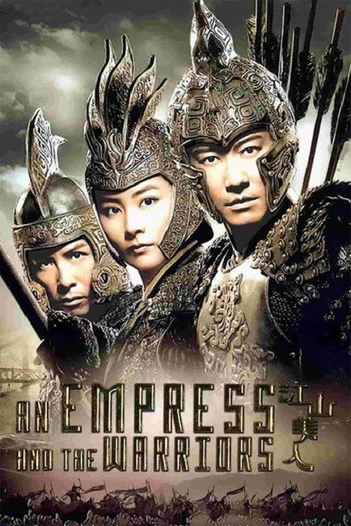 An Empress And The Warriors