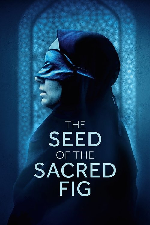 The Seed Of The Sacred Fig