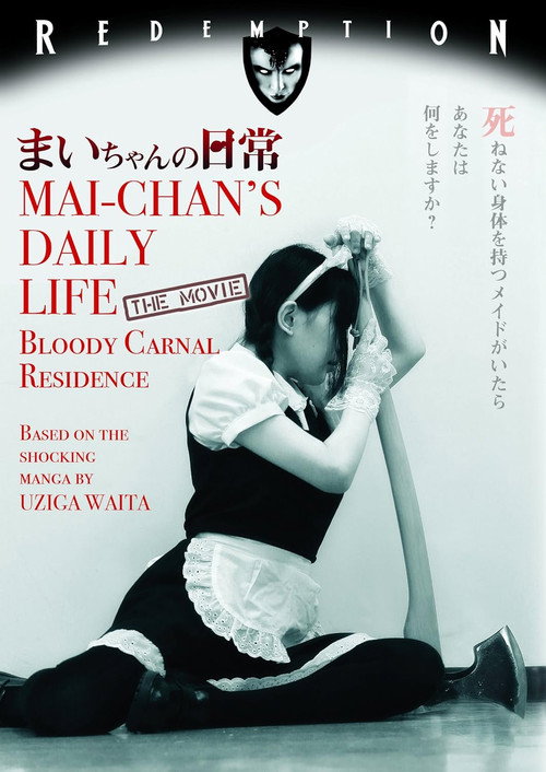 Mai-Chan's Daily Life