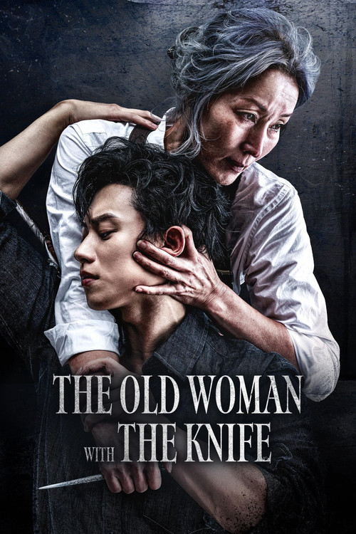 The Old Woman With The Knife