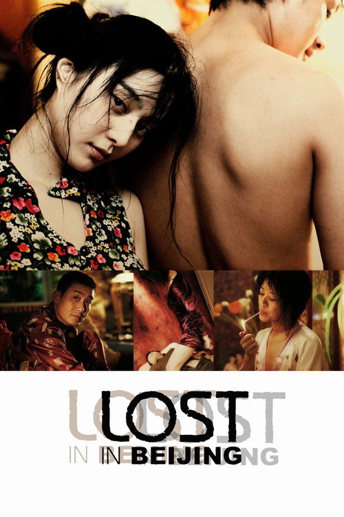 Lost In Beijing