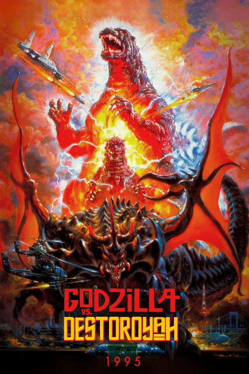 Godzilla Vs. Destoroyah